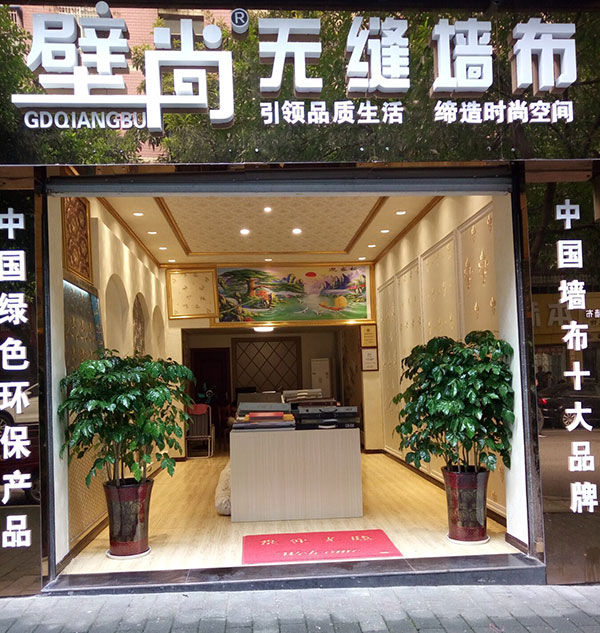 門頭.jpg